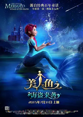 少女的茶道